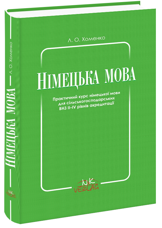 Серебрянська іспанська мова для початківців онлайн