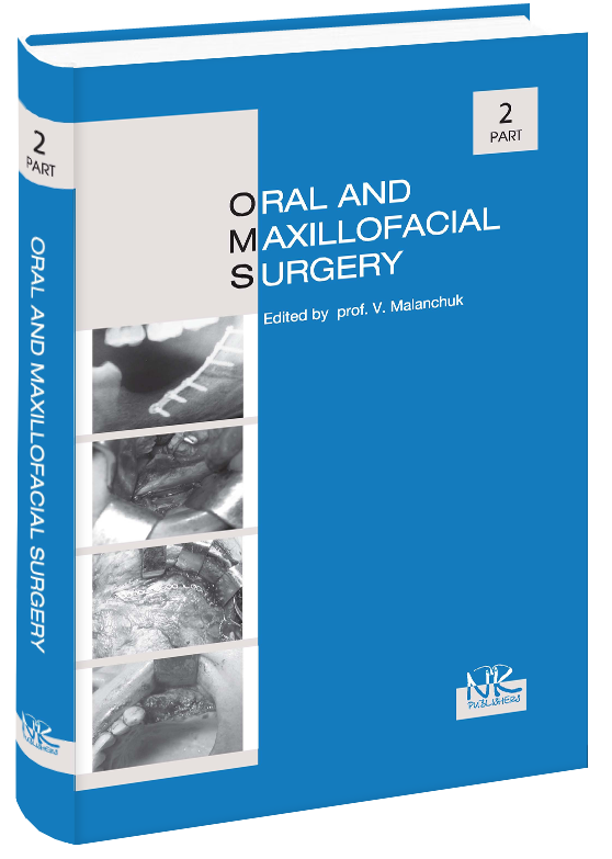 Oral and maxillofacial surgery =Хірургічна стоматологія та щелепно-лицева хірургія. Ч.2.